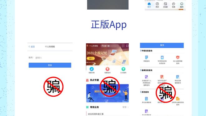 雷竞技app官网下载截图3